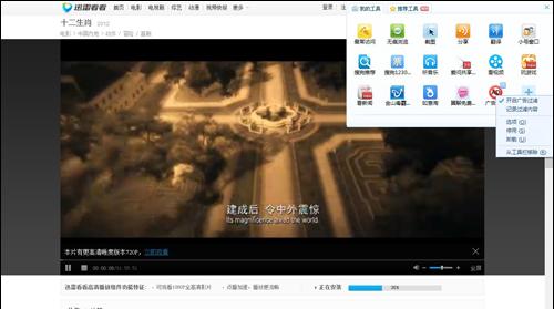 ADblock Plus视频广告