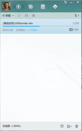 图：破解无限试用离线空间 QQ旋风V4.2官方最新版发布