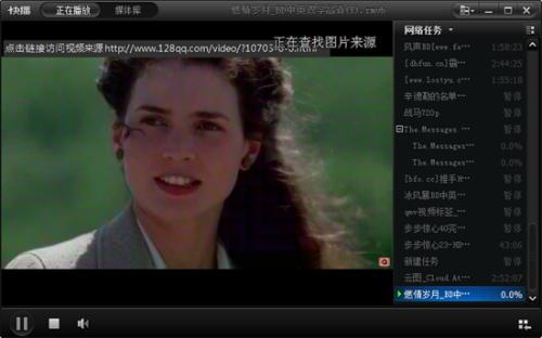 图4：将种子图片拖入快播中播放