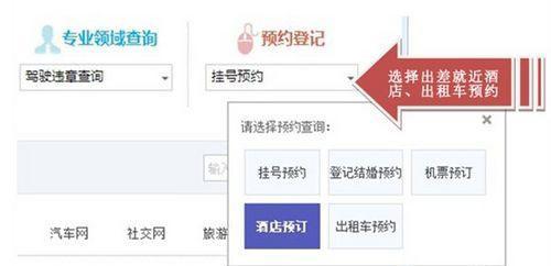 网易VIP商务黄页