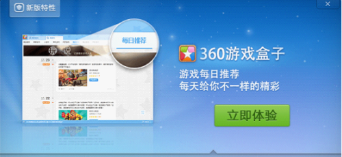 星空综合app官网登录入口盒子功能更丰富