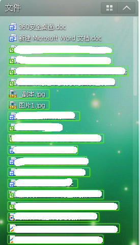 添加桌面管理
