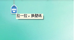 壁纸替换更简单
