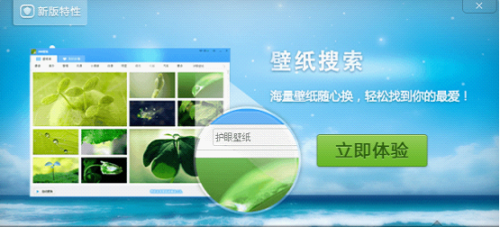 壁纸替换更简单
