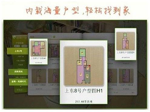 图：91家居