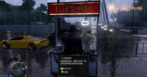 图：热血无赖