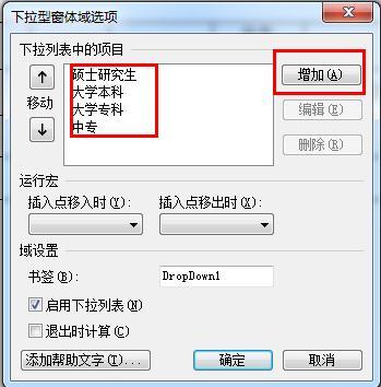 图：WPS