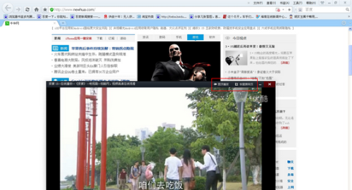 图5 视频独立播放效果