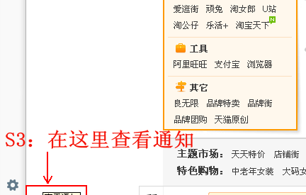 图3 订阅成功