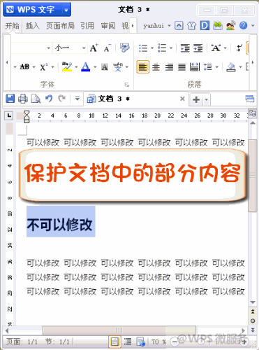 具体操作步骤GIF