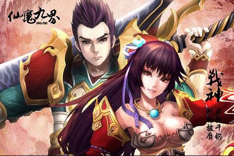 《仙魔九界ＯＬ》职业原画