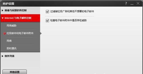 趋势科技