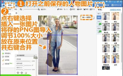 插入一张图片