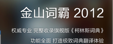 属性比较