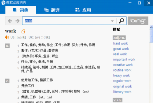 主界面设计比较