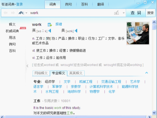 主界面设计比较