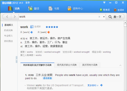 主界面设计比较