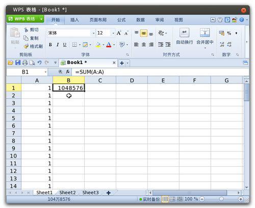 表格新增百万行列