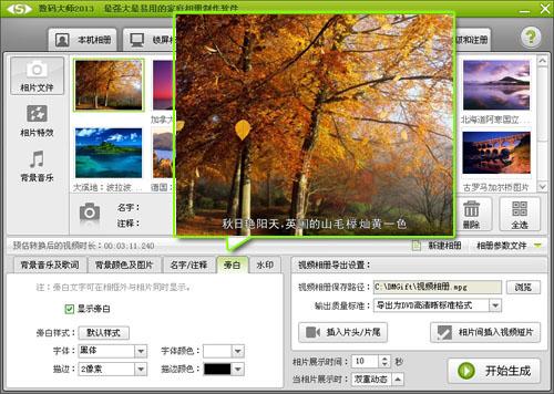 图4、优雅的旁白讲述动情的故事