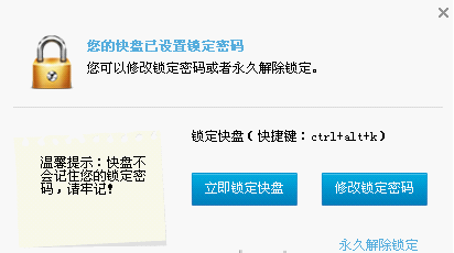 文件夹安全性提升