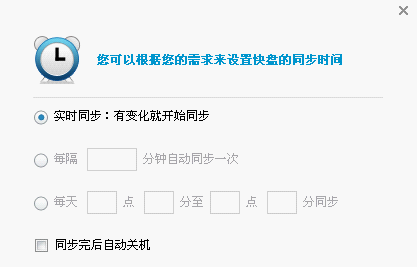 同步优化更快速