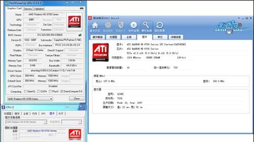 CPU-Z对比驱动精灵
