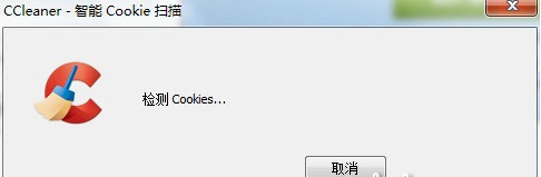 图：ccleaner 4.0