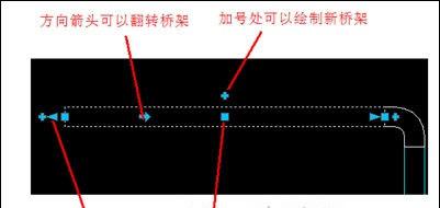 桥架及连接构件的编辑