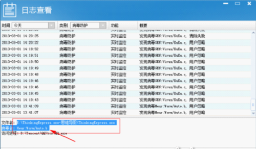 使用：查看日志