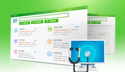 图：网购保障金额加倍 360安全卫士9.1beta版评测