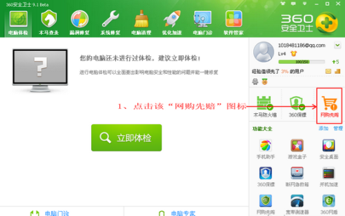 图1 步骤一