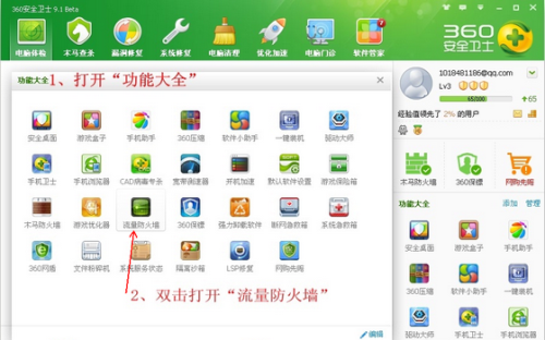 图5 步骤一、二