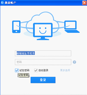 云同步