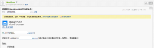 云推送
