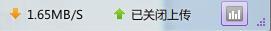 迅雷VIP尊享版