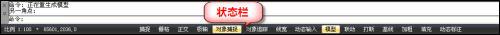 浩辰CAD