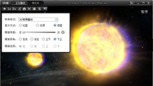 设置显示方式和画面视角