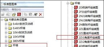 图集列表