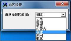 图集地区选择界面