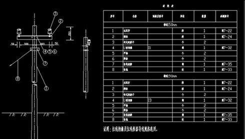 设备安装图