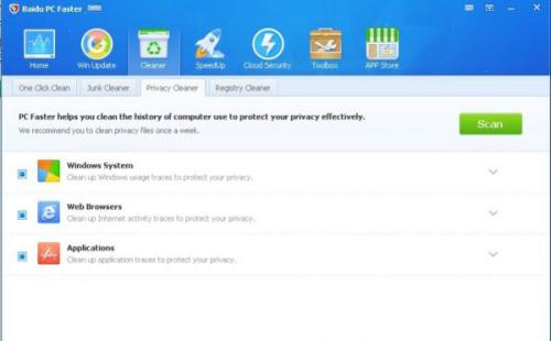 图：Baidu PC Faster