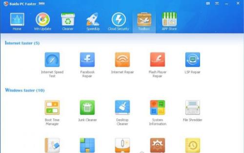 图：Baidu PC Faster