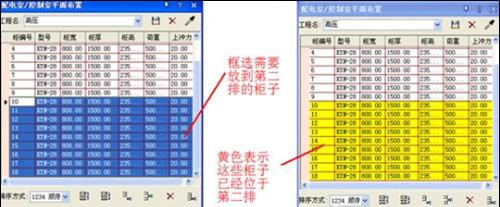图：浩辰CAD