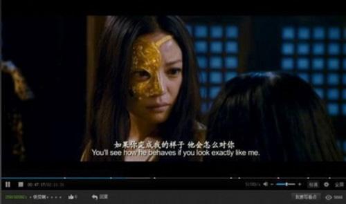 画皮2截图