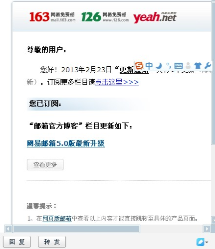 有道云备份
