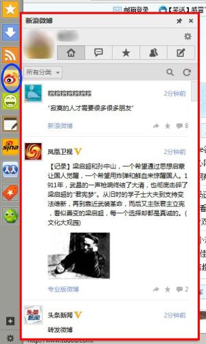 傲游云浏览器