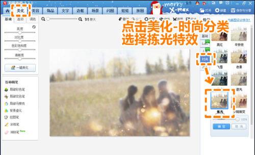 渲染意境