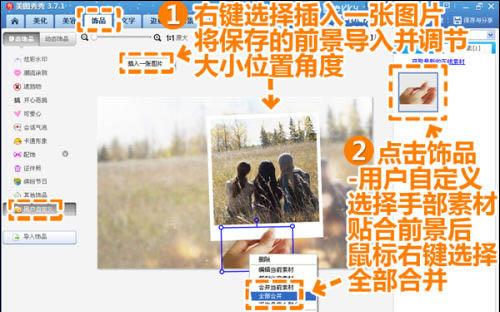 插入一张图片