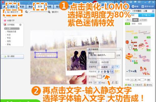 LOMO—紫色迷情