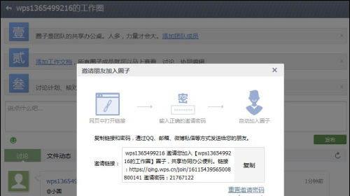 图：WPS Office
